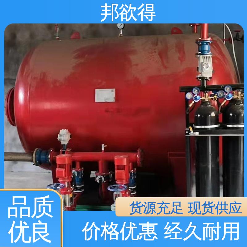 邦欲得 气体顶压应急消防给水设备 直径2米2搭配20个氮气瓶 表面光滑 