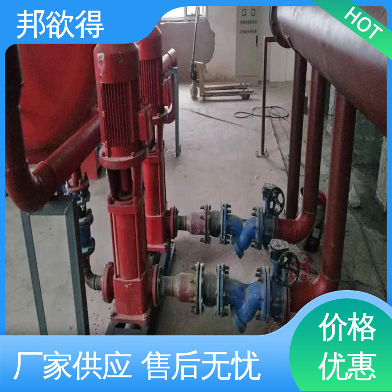 邦欲得 更换消防稳压罐 多层和高层建筑供水工程 严选原材 品质放心
