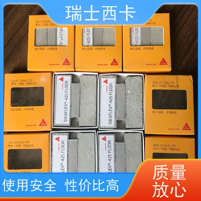 瑞士西卡 伸缩缝密封胶 粘接性好 严选原材 品质放心