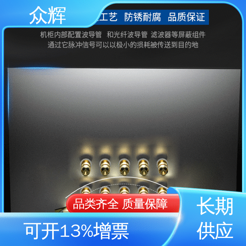 弱电系统 优质冷钢1.5-2.0mm 屏蔽机柜参数 众辉服务器机柜