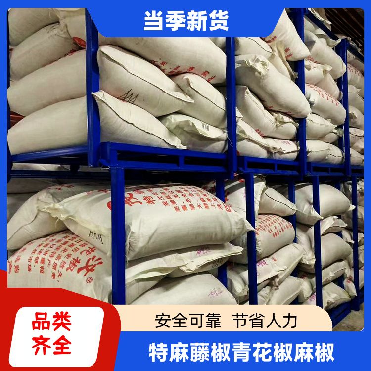 明辉商贸麻辣鸭货香料货源产地青花椒绿麻椒现货速发藤椒 特青浓香
