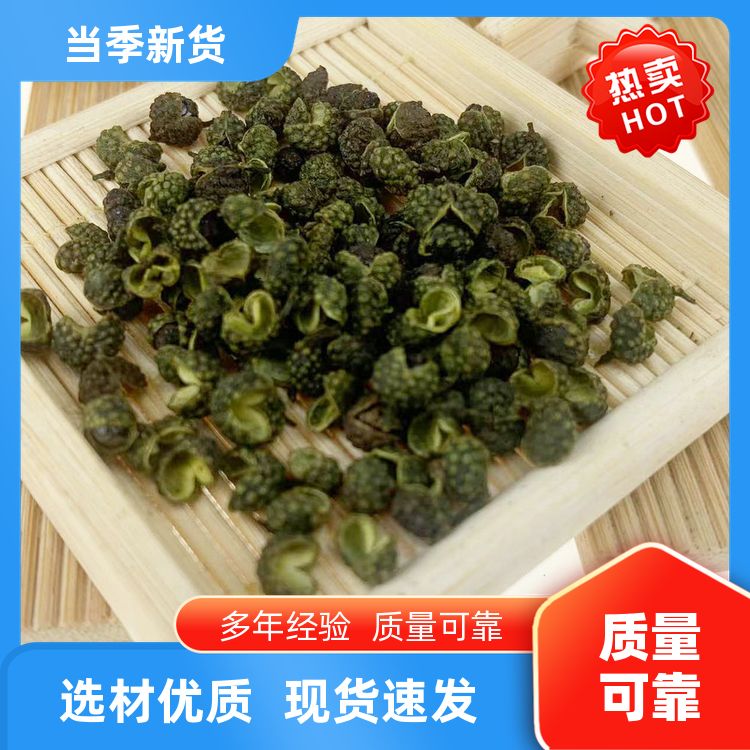 精武鸭脖专用大红袍花椒青麻椒绿藤椒麻辣热卤现捞鸭头卤菜火锅料