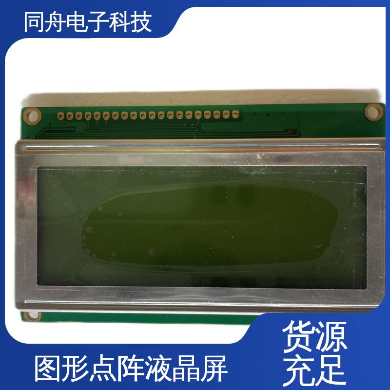 同舟电子 FG19264A 定做液晶屏 AIP31007 驱动IC 操作简单