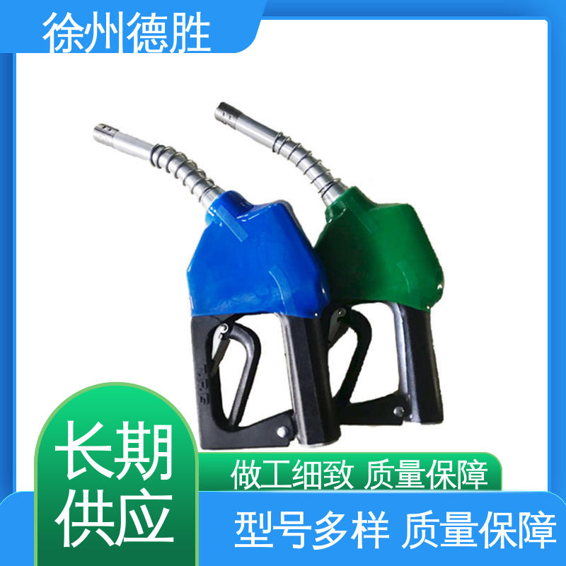 加油枪 电子计量 发货迅速 长期供应 操作简单便捷 德胜