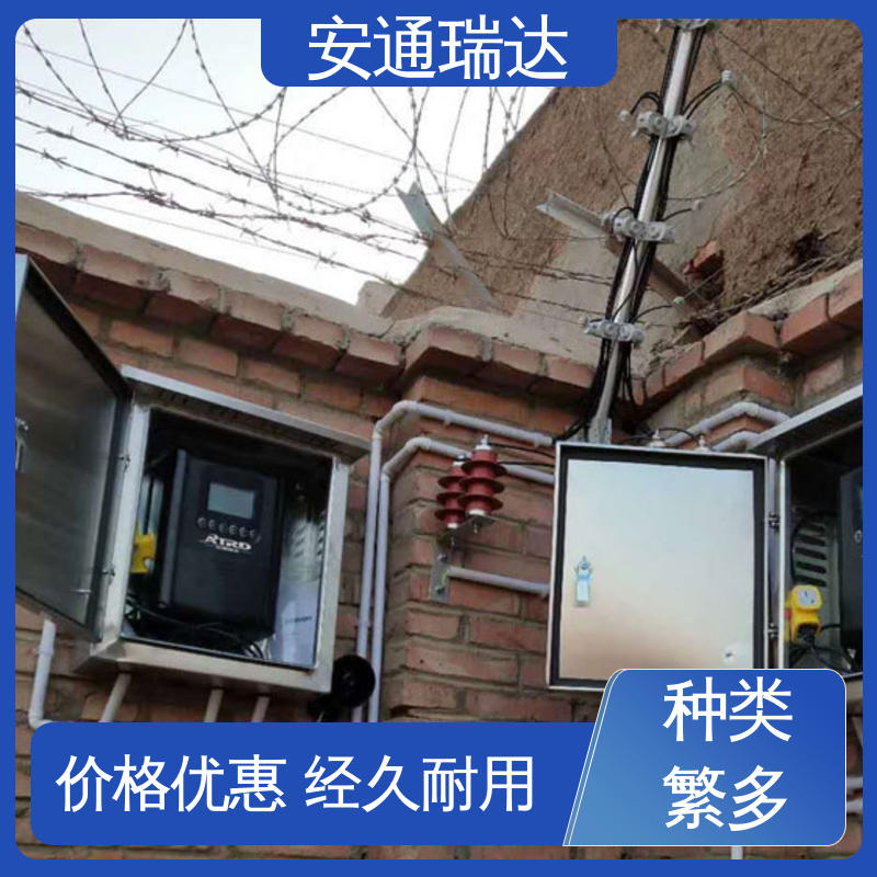 安通瑞达出品 质量有保证 全套配件 小区别墅安保 单防区脉冲电子围栏