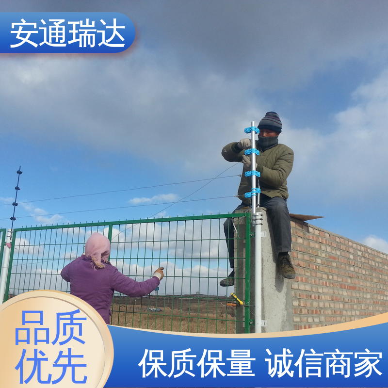 安通瑞达生产 现货充足 监所边界管理 终生享质保 脉冲电子围栏合金线