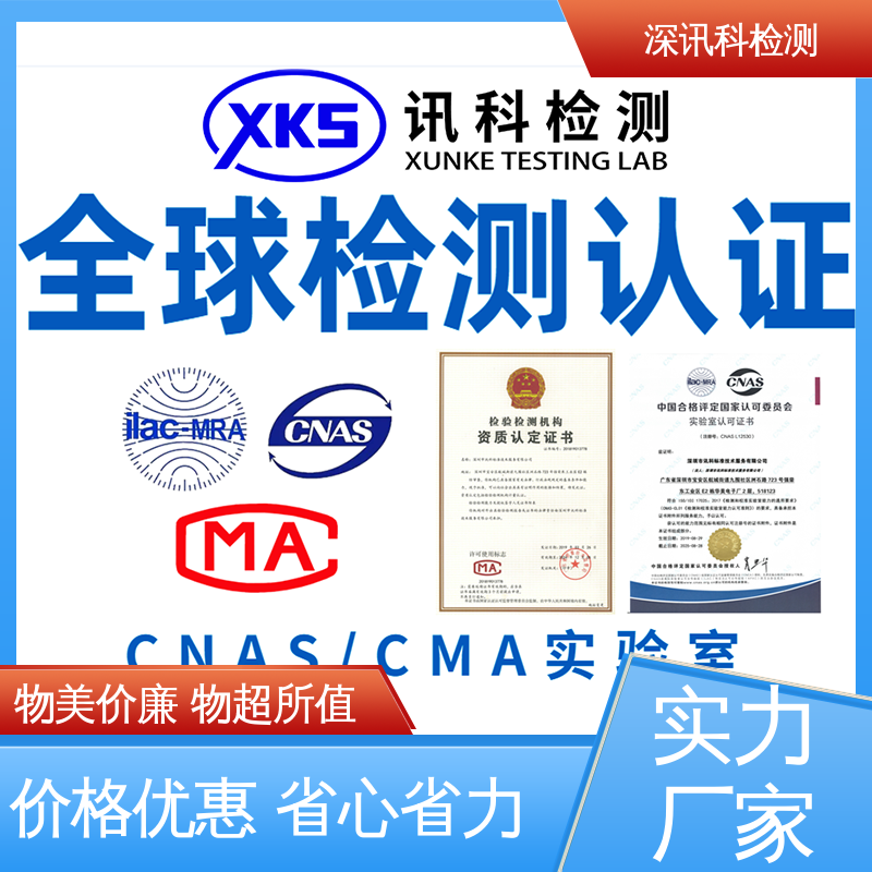  庭院灯防腐测试 诚信接单 方便快捷 加强产品保护