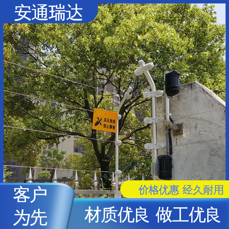 安通瑞达出品 工厂货源 脉冲电子围栏合金线 小区别墅安保 质量有保证