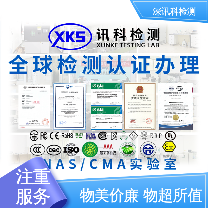  沥青防腐层测试 CMA认可资质 验证产品应对市场环境的变化