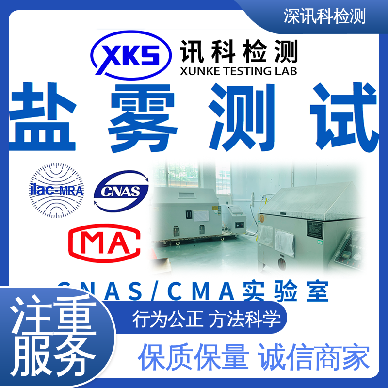  管道防腐层测试 设备齐全 质量保障 加强产品保护