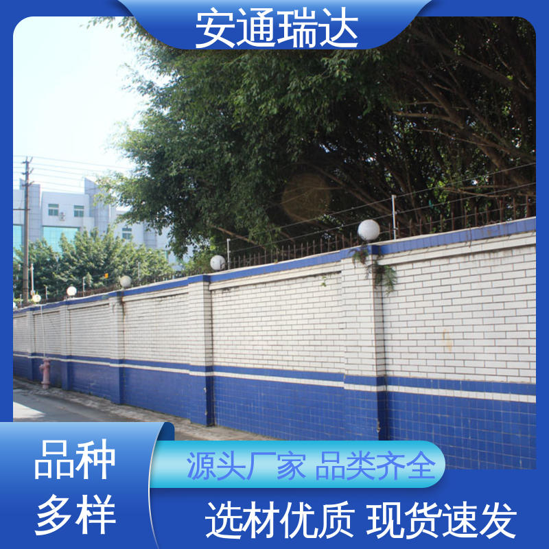 安通瑞达生产 24小时服务 双防区脉冲电子围栏 厂家直发 监所边界管理