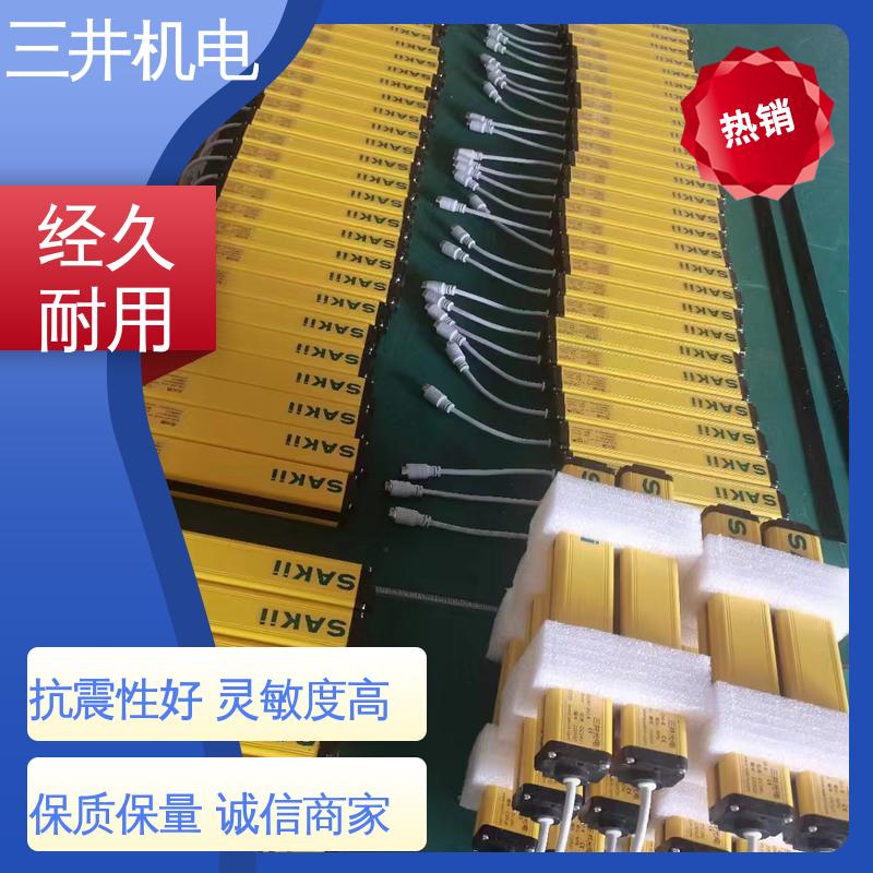 三井 定位喷涂控制光幕 接线方便 安装简便 光束间距可调