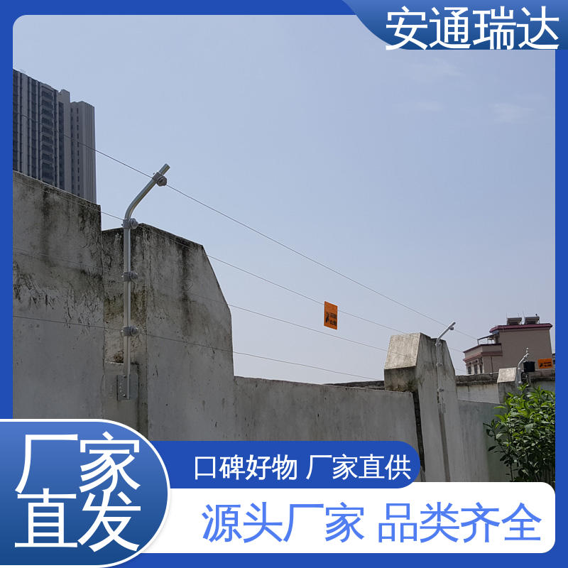 施工安装维护 网络脉冲式电子围栏 终生享质保 工厂货源 品牌安通瑞达