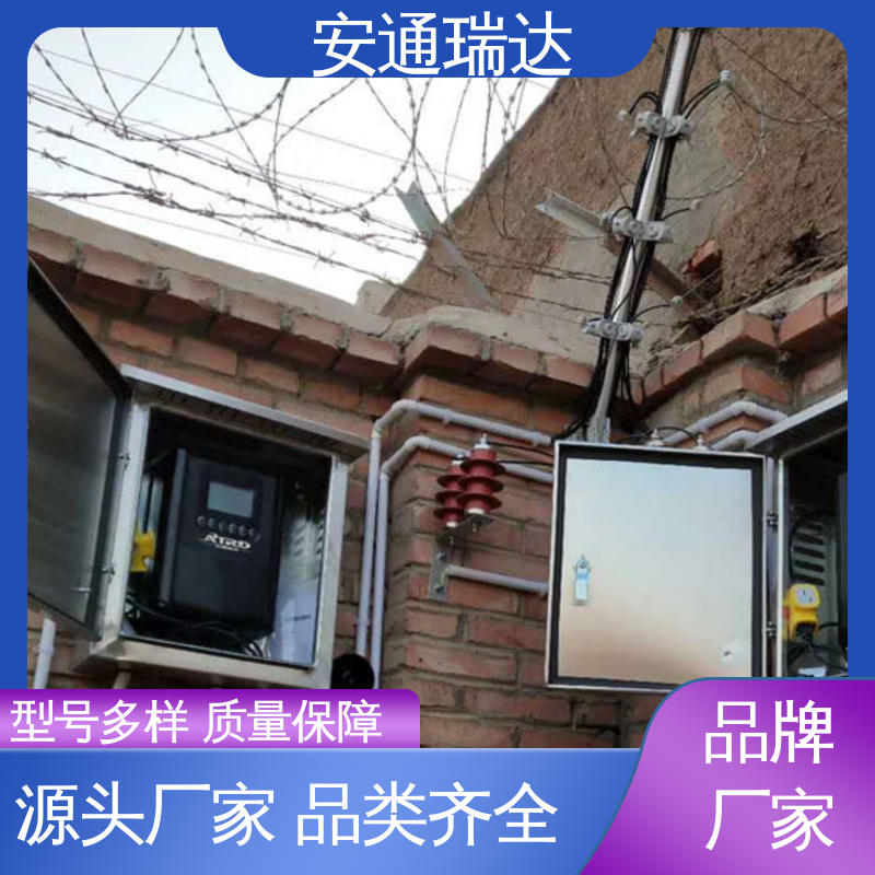 小区别墅安保 厂家直发 终生享质保 脉冲电子围栏合金线 安通瑞达生产