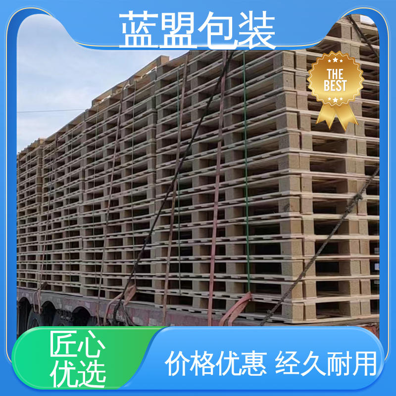 蓝盟包装 木托盘 免熏蒸木卡板 物流仓储用 厂家供应 可按要求定制