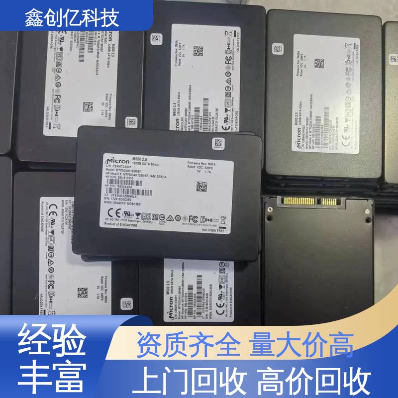 鑫创亿 机房网络设备回收 种类不限 厂家供应 售后无忧
