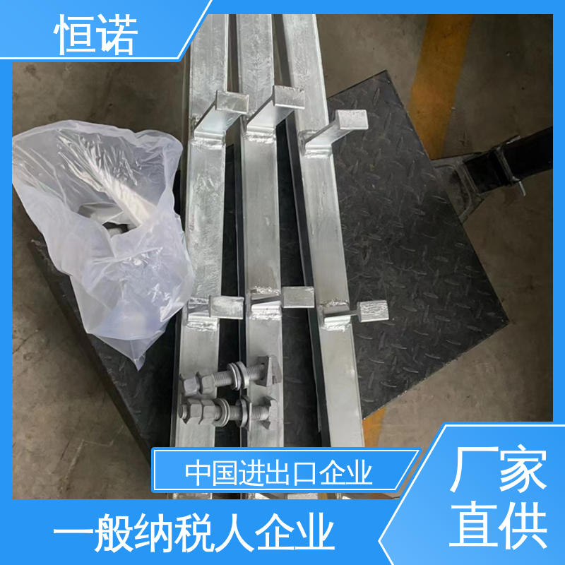 装置便捷防腐性好 幕墙哈芬槽 按图定做 生产厂家 恒诺