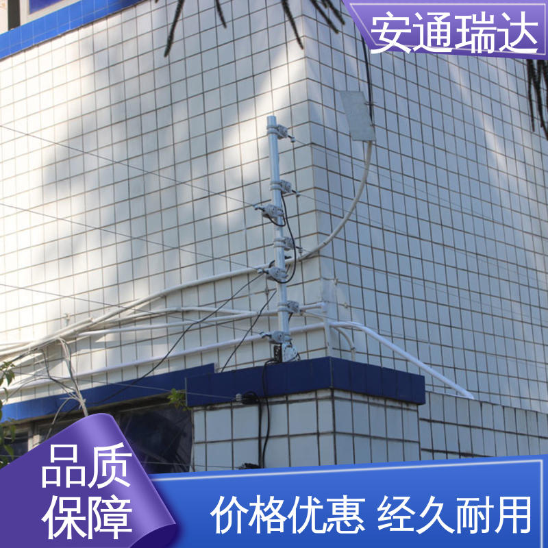 安通瑞达生产 厂家直发 24小时服务 脉冲电子围栏高压线 工业园区围墙
