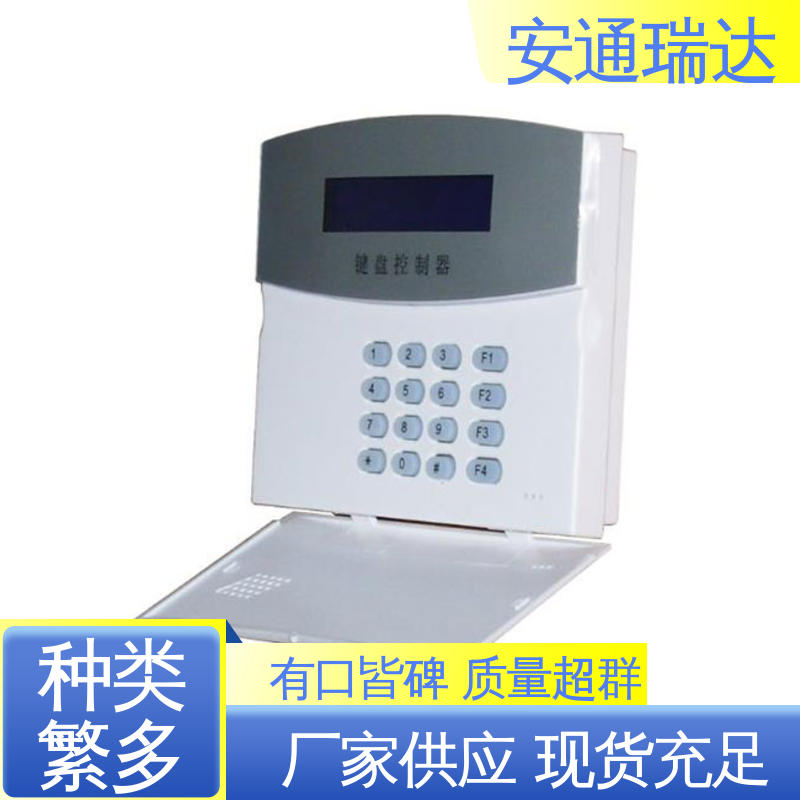 安通瑞达研发 六线制脉冲电子围栏 终生享质保 污水处理厂区 全套配件