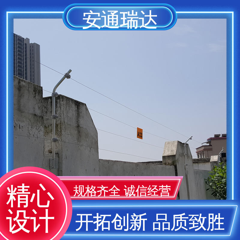脉冲电子围栏防雨箱 厂家直发 质量有保证 水厂电站围墙 安通瑞达出品