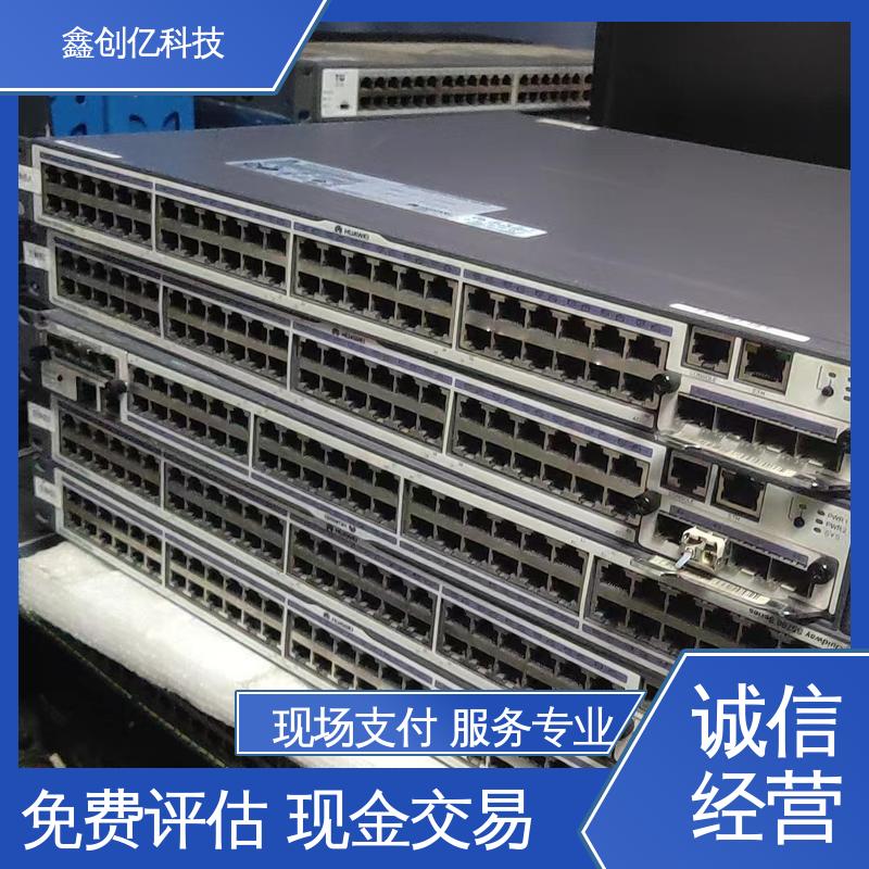 鑫创亿 网络设备回收 减少污染 精细化收购 多规格可选 