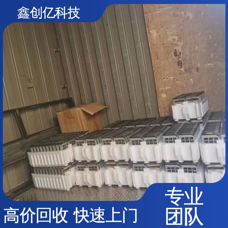 鑫创亿 华三交换机回收 减少污染 收购再利用 多规格可选 