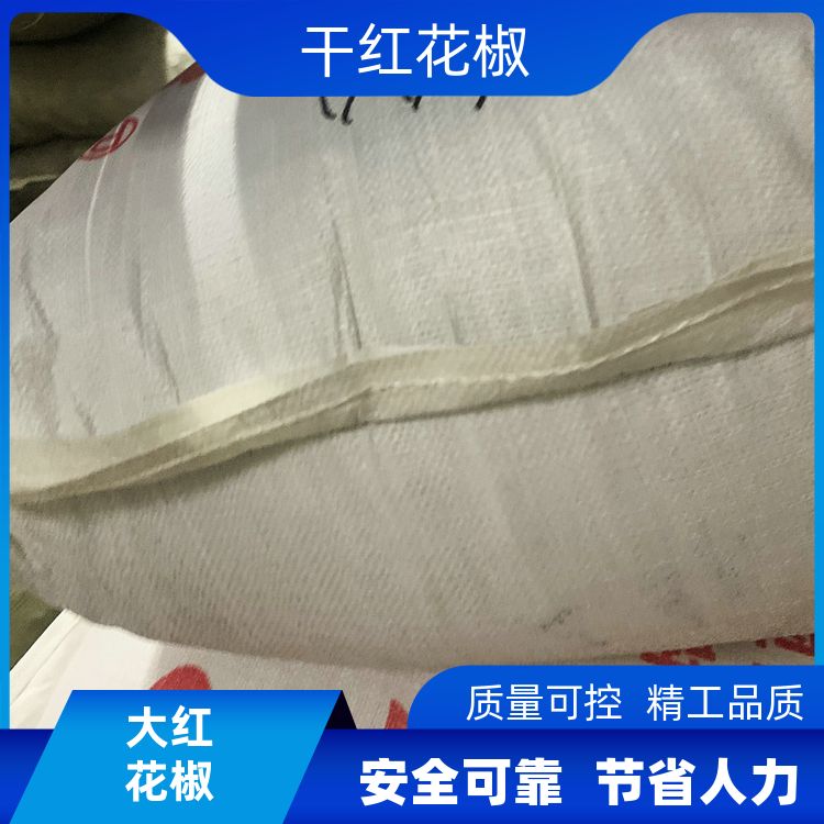 当季新货哪里可以买到正宗大红袍花椒精武鸭脖常用红麻椒 厂商销售
