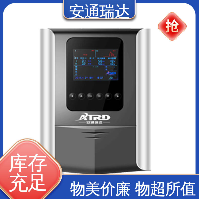 安通瑞达研发 监所边界管理 无忧享质保 厂家直发 四线制脉冲电子围栏