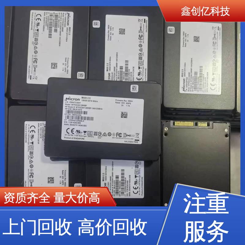 鑫创亿 二手网络设备回收 实力雄厚 专业团队 多规格可选 