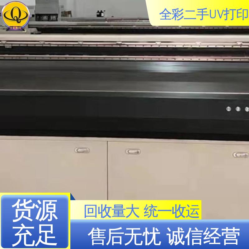  二手uv打印机器 发货及时 物流速度快 使用安全 性价比高