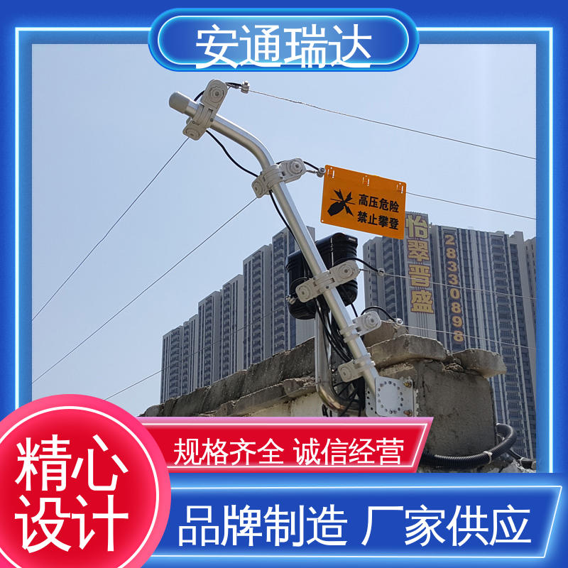 品牌安通瑞达 三年电器维保 终生享质保 网络脉冲式电子围栏 极速售后