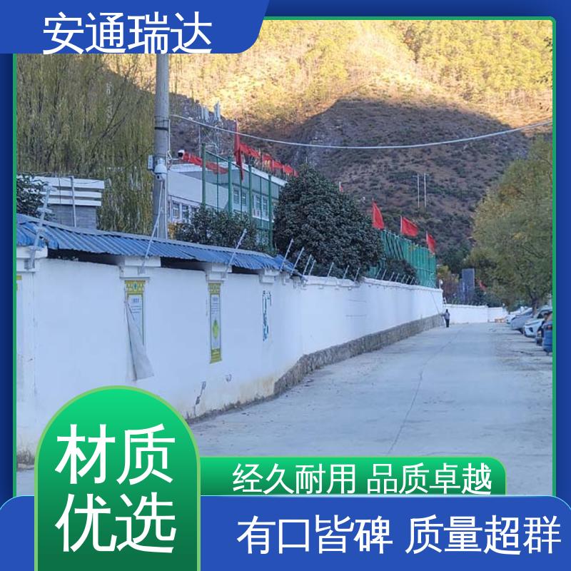 安通瑞达研发 现货充足 脉冲电子围栏警报器 小区学校防护 终生享质保