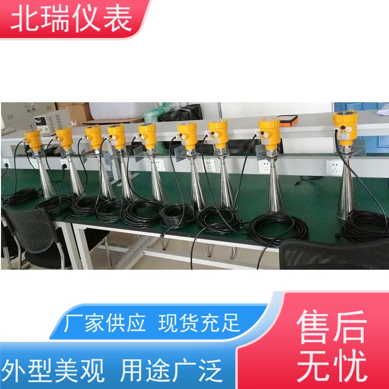 北瑞仪表 采用喇叭天线的设计 售后无忧 诚信经营 闸前闸后水位计