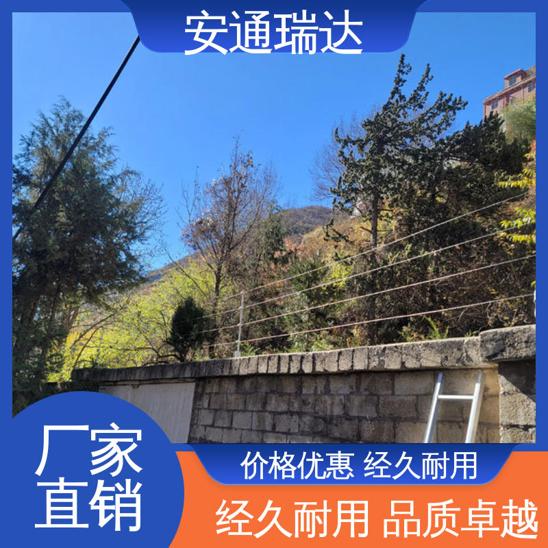 单防区脉冲电子围栏 国网电站安保 全套配件 24小时服务 安通瑞达出品