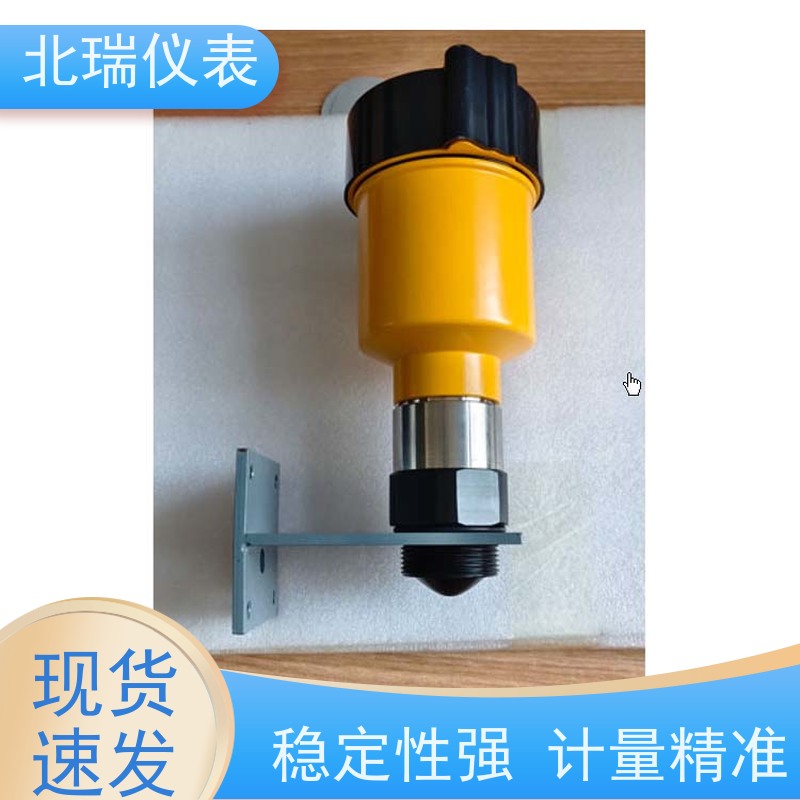 北瑞仪表 技术成熟 性能稳定 精度高 售后无忧 诚信经营 渠道水位测量