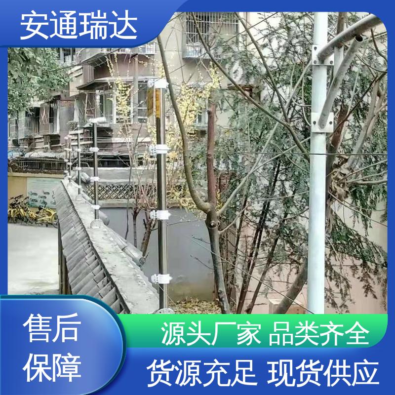 三年电器维保 网络单防区电子围栏 厂家直发 终生享质保 安通瑞达生产
