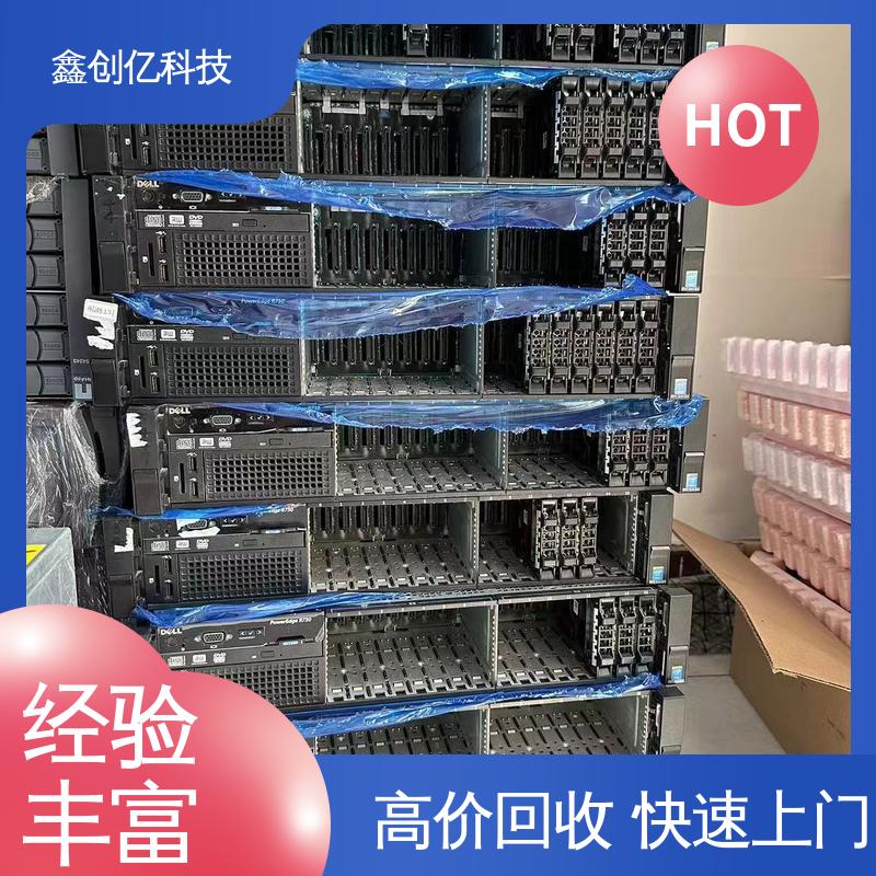 鑫创亿 华三交换机回收 现货现结 专业团队 厂家供应 售后无忧