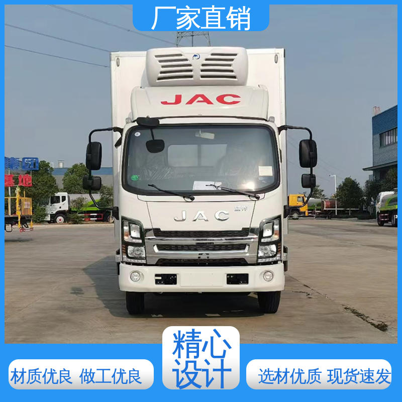 江淮威铃 尺寸可选可按需定制 国六冷藏车 无害化冷冻车