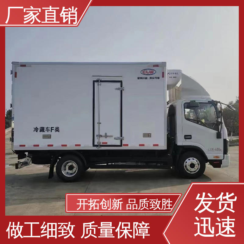 经久耐用保温效果好 冷鲜肉冷冻车 小型冷藏厢式车 江淮骏玲V5
