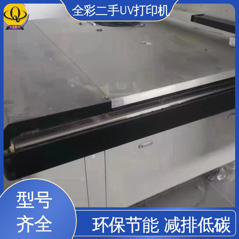  鼎力1612UV打印机 方便灵活 服务周到 互利共赢 全国供应 应用广泛