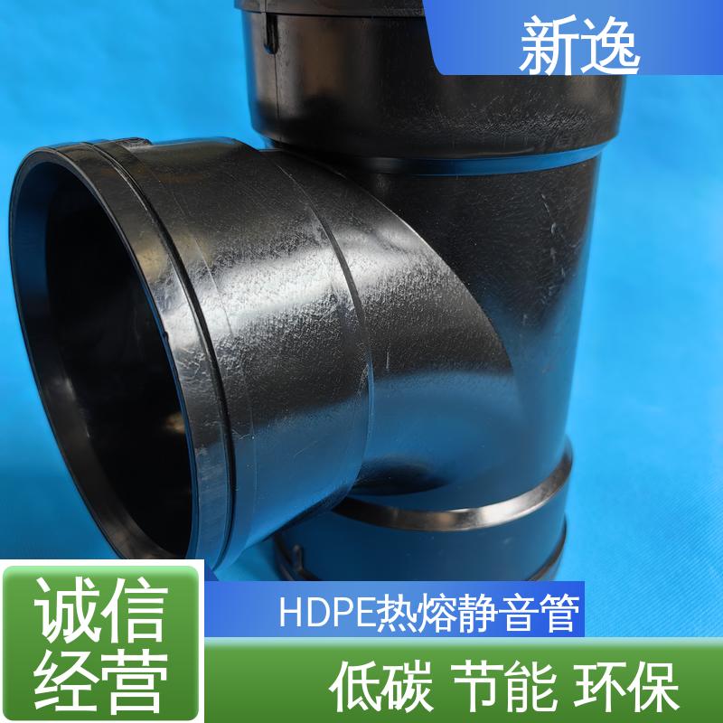 威文 按需定制 O型圈密封HDPE静音管 耐腐蚀性能好 品质可信