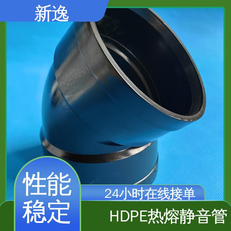 新逸 按需定制 螺口连接HDPE静音管 重量已实际生产为准 品质可信