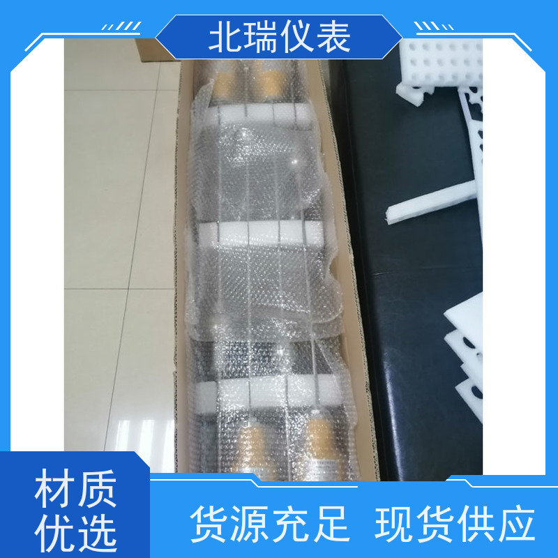 北瑞仪表 电池供电磁致伸缩水位计 安装简单 快速便捷 物流配送 发货快