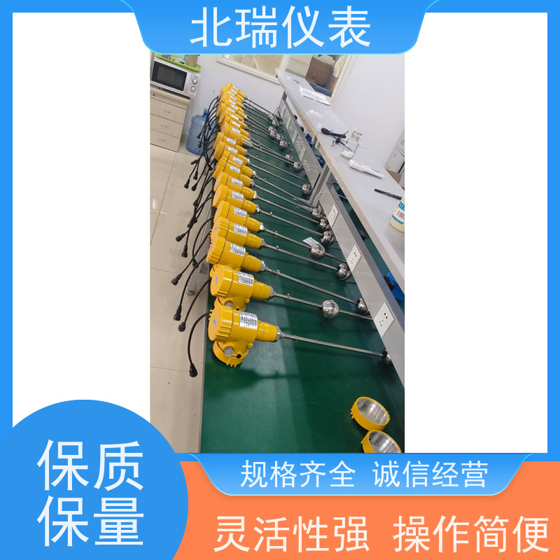 北瑞仪表 高分辨率测量 物流配送 发货快 无线磁致伸缩电子水尺