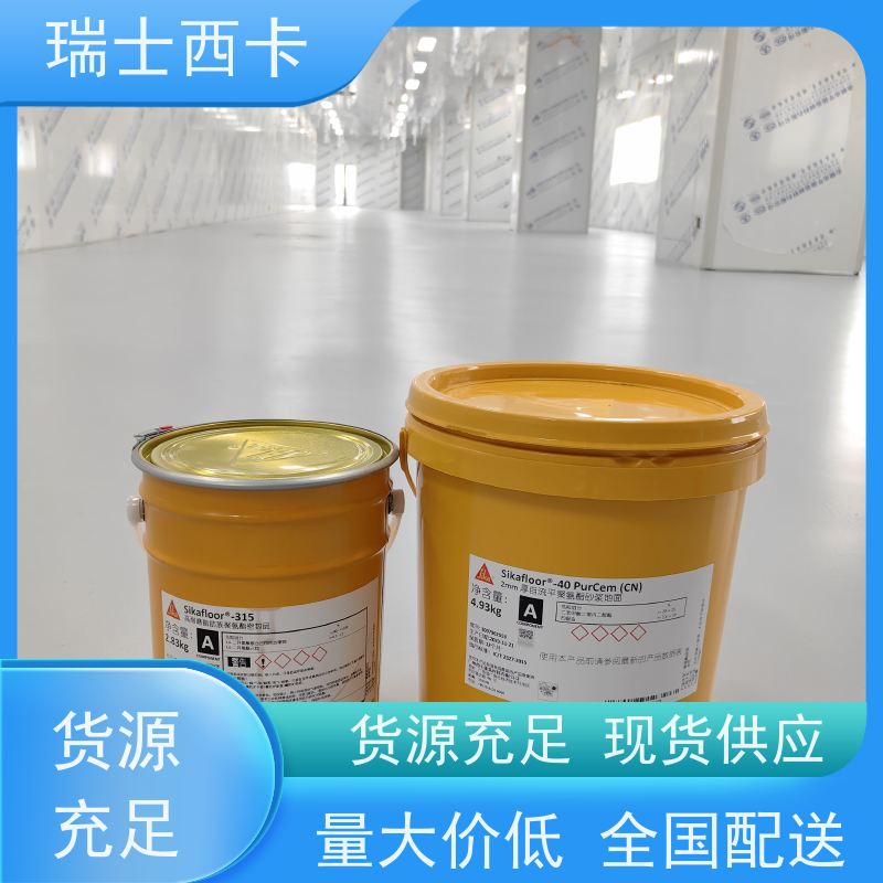 瑞士西卡 金属硬化剂 高强耐磨料 不发火防静电砂浆 国标级别 经久耐用