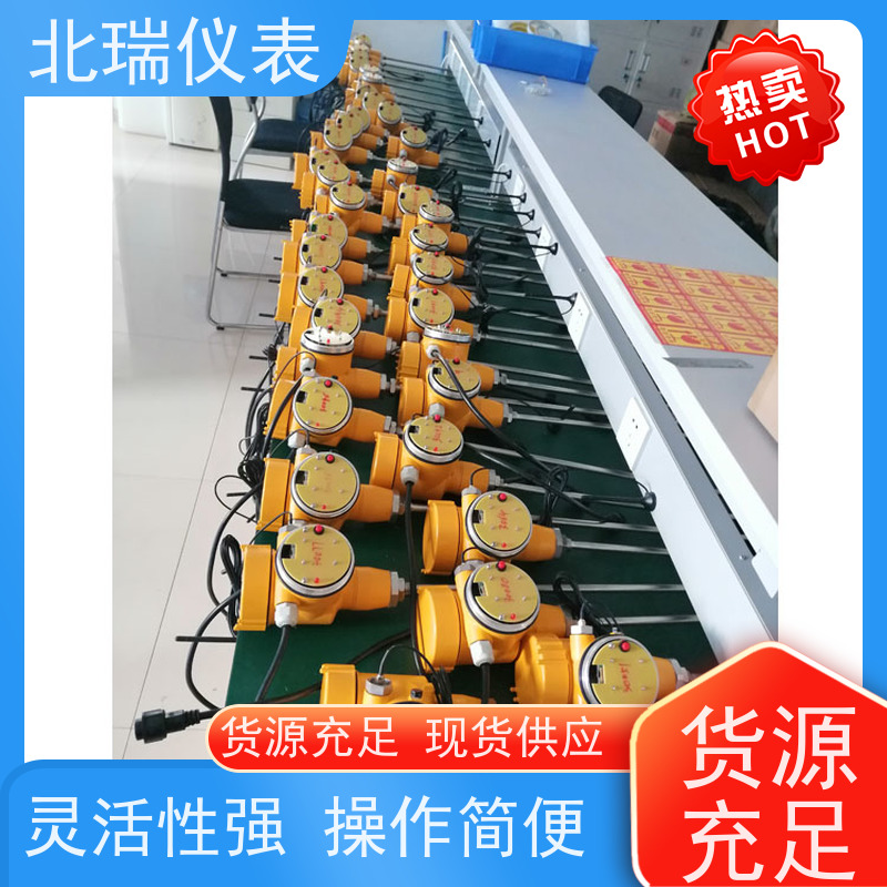 北瑞仪表 防爆防腐 性能稳定 低功耗磁致伸缩水位计 国标级别 经久耐用