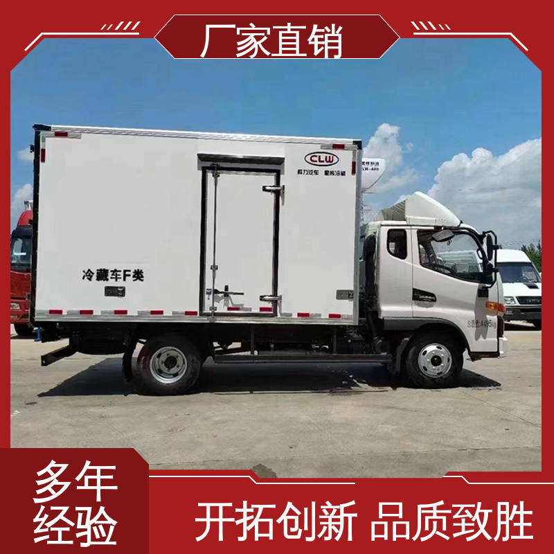 药品冷藏车 尺寸可选可按需定制 水果保鲜车 江淮帅铃S7