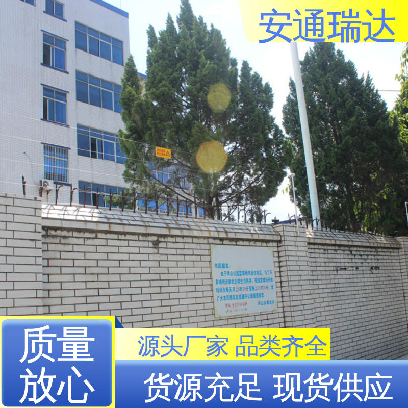 单防区脉冲电子围栏 全套配件 三年电器维保 无忧享质保 安通瑞达生产