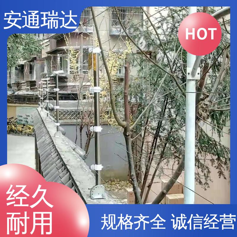 安通瑞达研发 24小时服务 厂家直发 脉冲电子围栏终端杆 监所边界管理