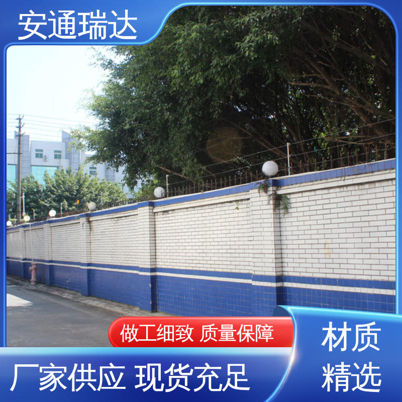 品牌安通瑞达 水厂电站围墙 极速售后 无忧享质保 六线制脉冲电子围栏